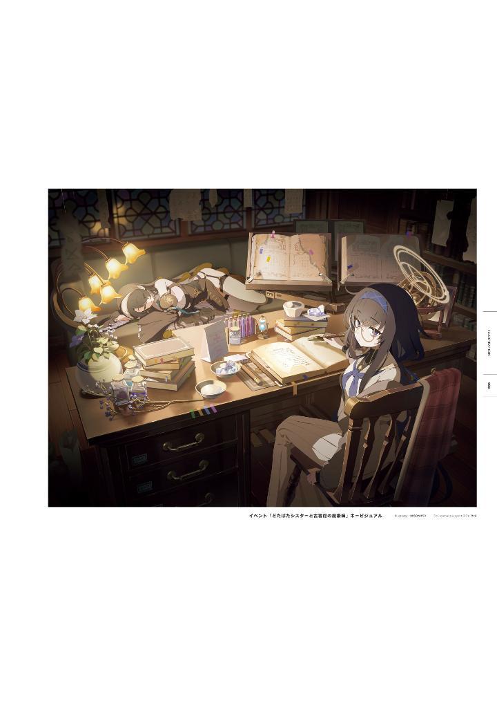 Blue Archive Official Art Works 2 (Japanese Edition)