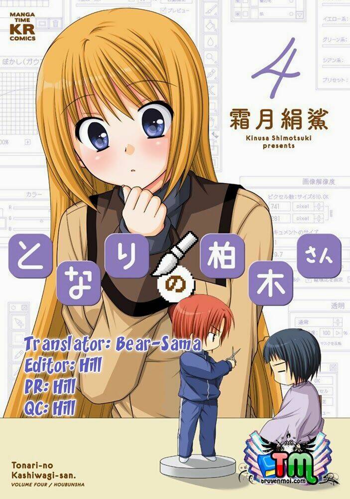 tonari no kashiwagi-san chapter 53 25