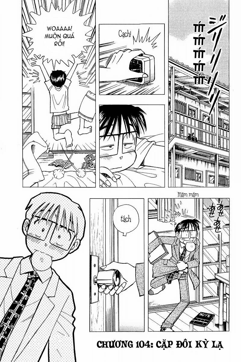 yume de aetara chapter 104 2