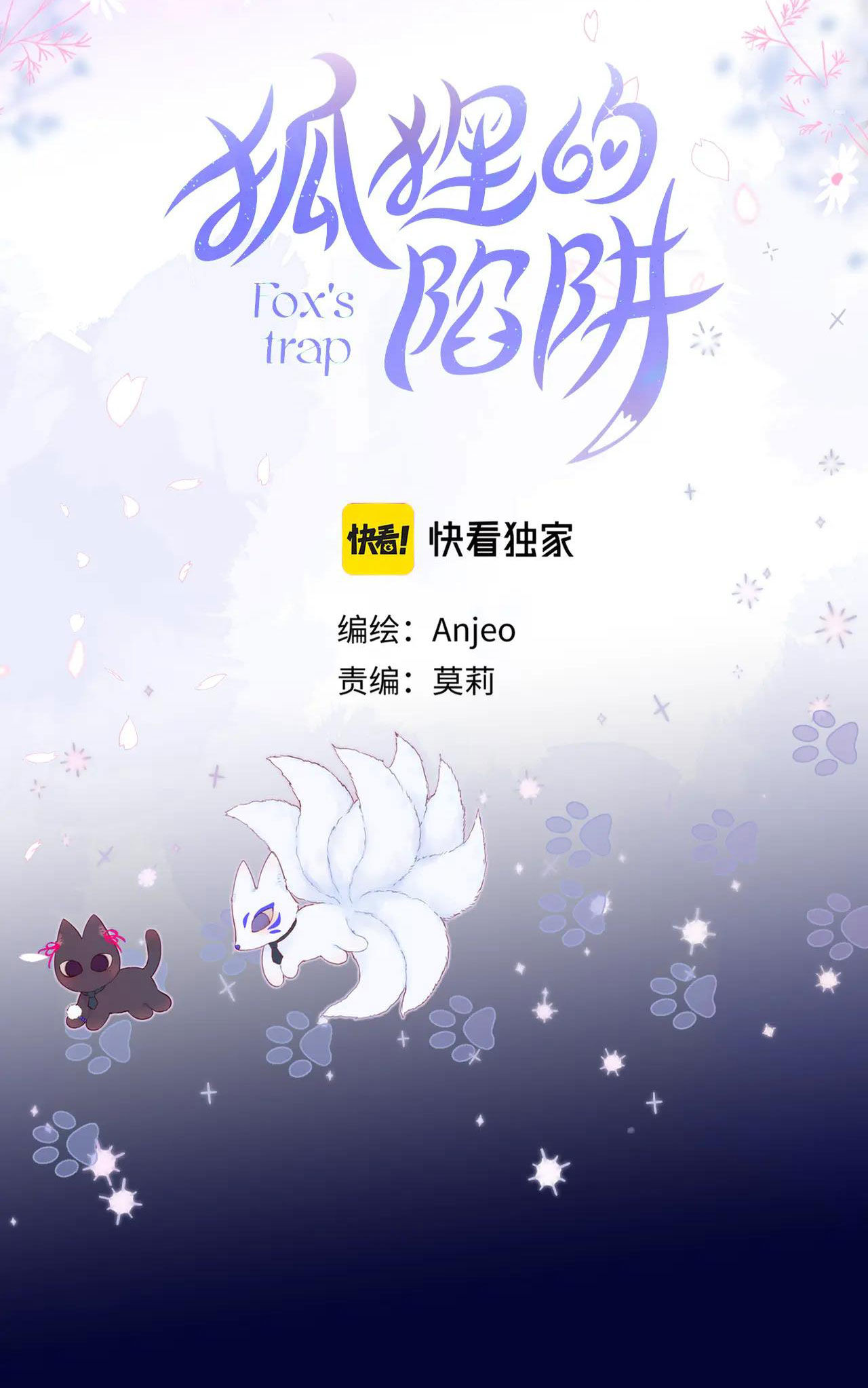 cạm bẫy của hồ ly chapter 27.1 5