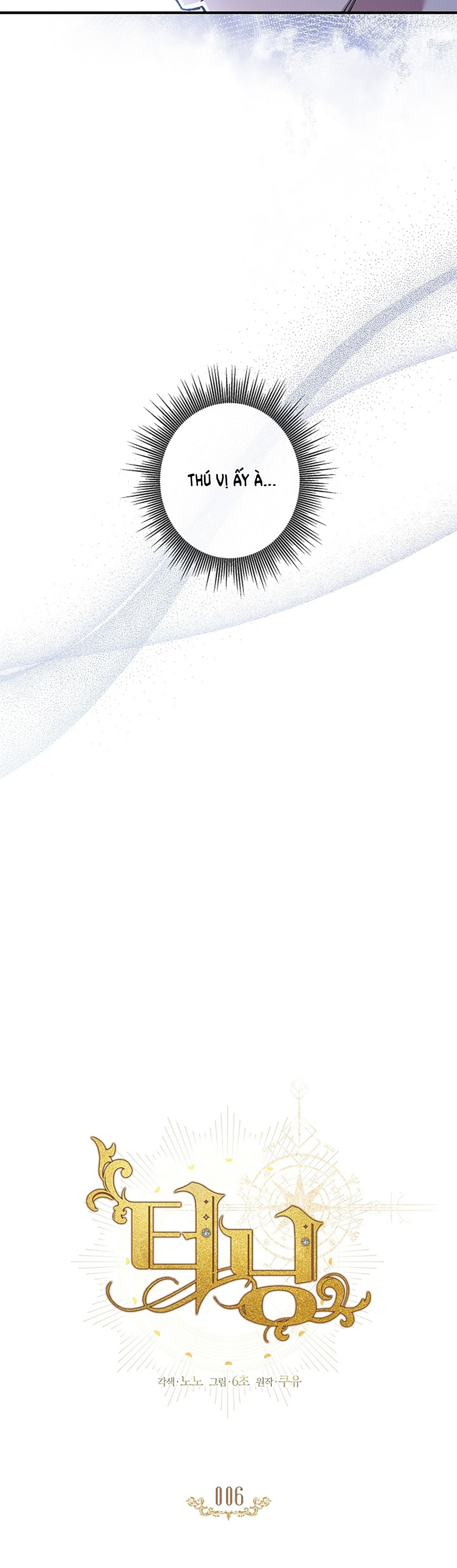 Turning chapter 6.1 - Trang 8