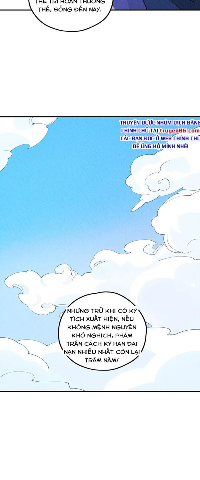 là thánh hoàng chính đạo, ta cưới ma tôn tà đạo？！ chapter 8 14