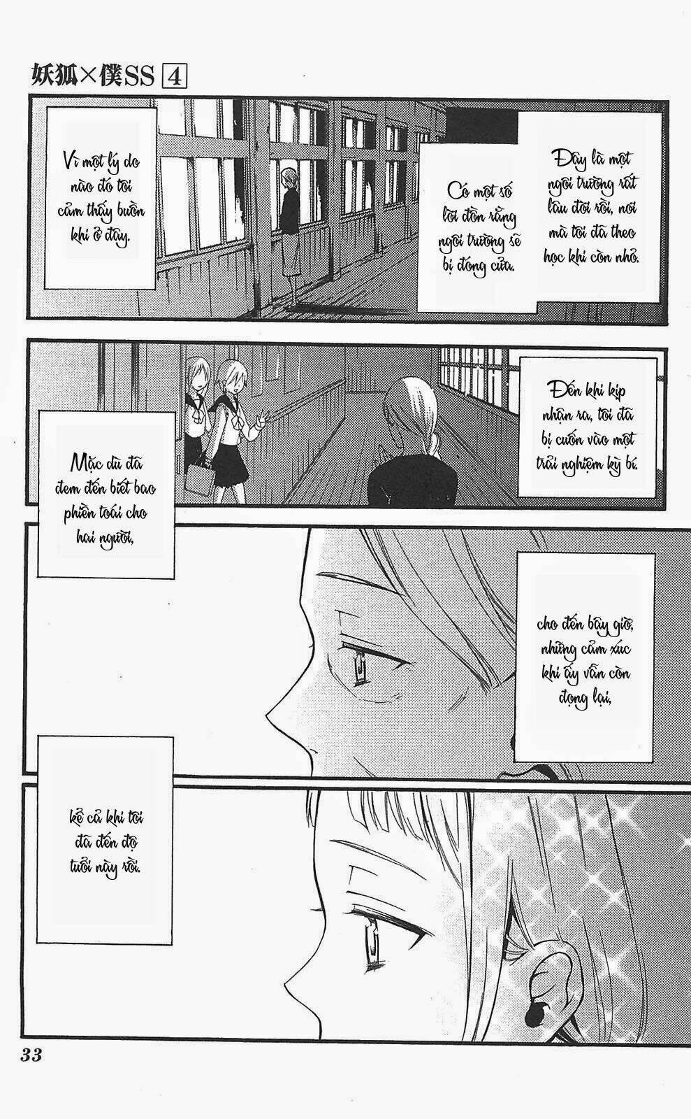 inu x boku ss chapter 14 34