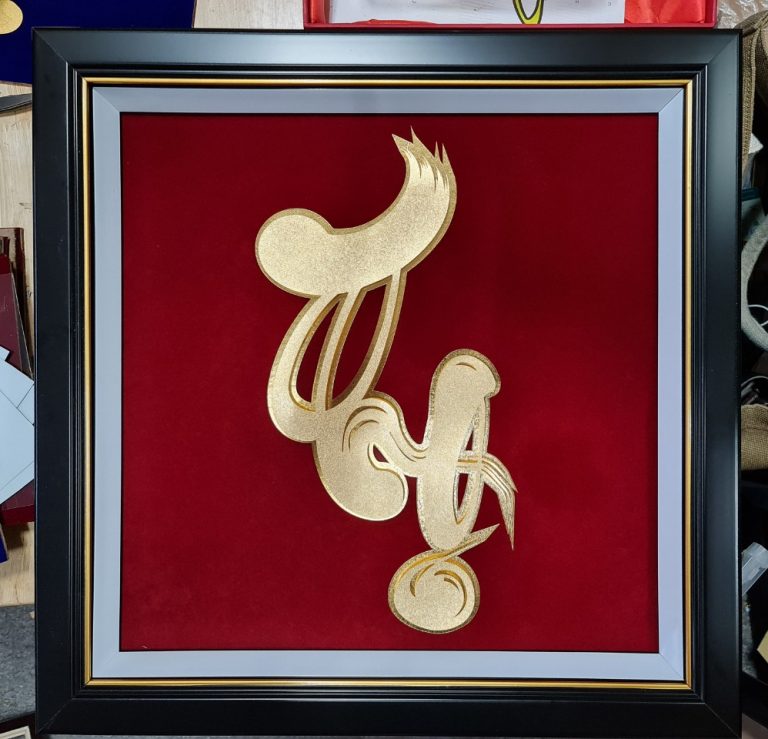Tranh chữ thọ dát vàng MT Gold Art- Hàng chính hãng, trang trí nhà cửa, phòng làm việc, quà tặng sếp, đối tác, khách hàng, tân gia, khai trương