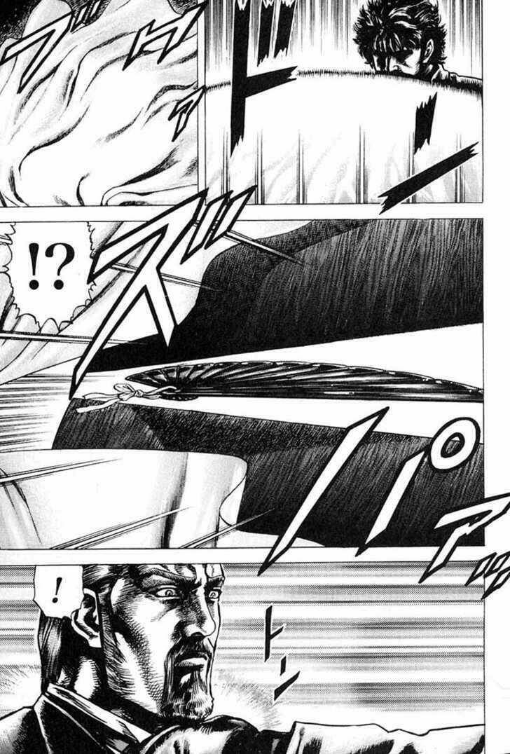 bắc đẩu thần quyền tiền truyện chapter 5 14