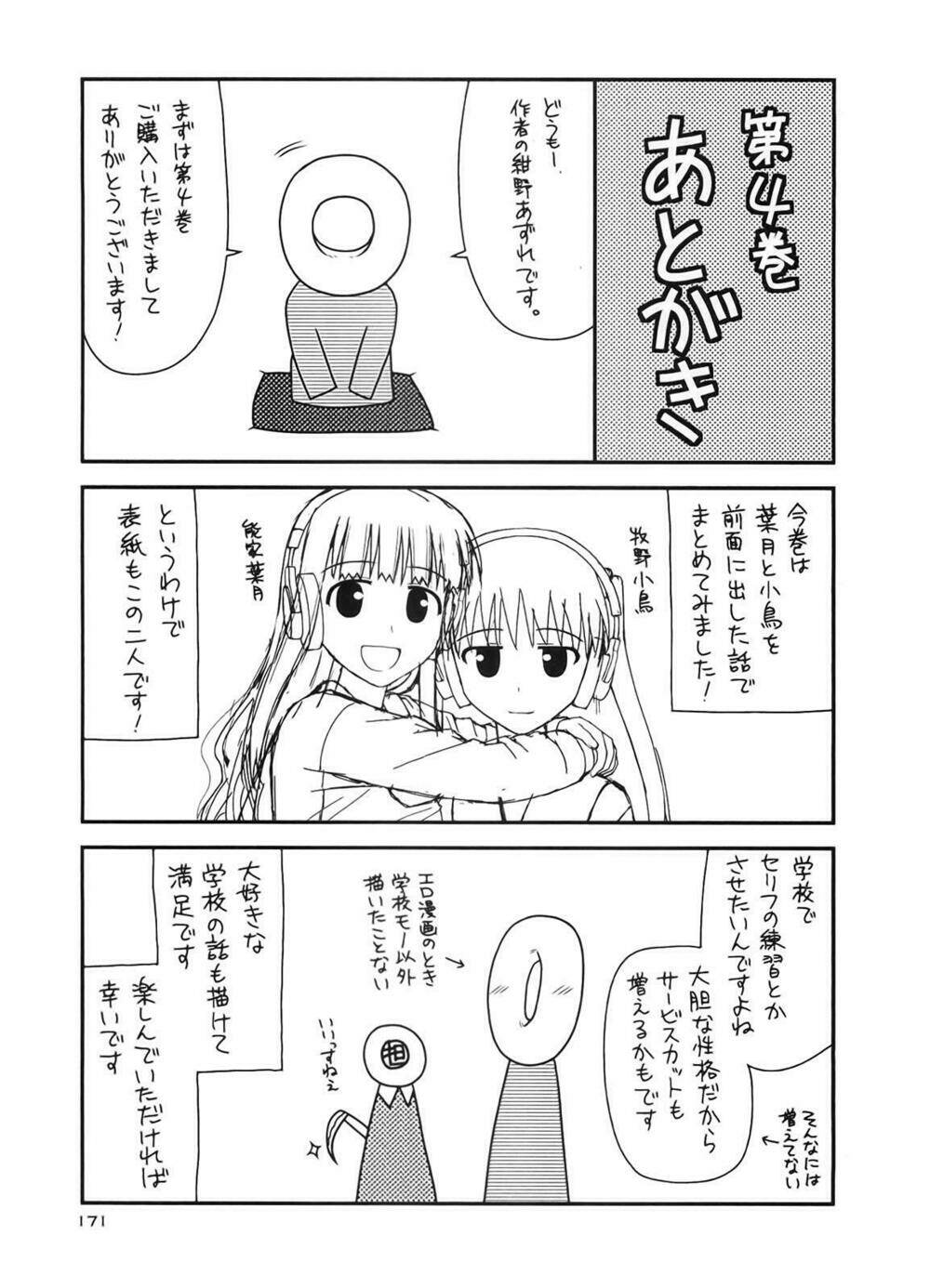 koe de oshigoto! chapter 24 29