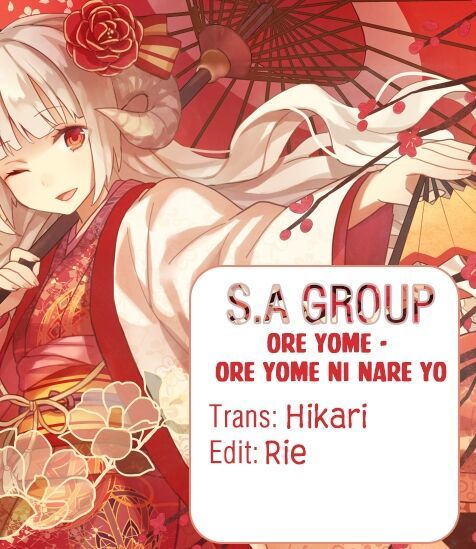 ore yome. - ore no yome ni nare yo chapter 11 1