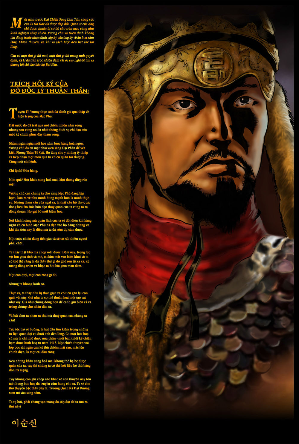 vĩ thuấn thuần: chiến binh và hộ thế giả | yi soon shin: warrior and defender chapter 5 9