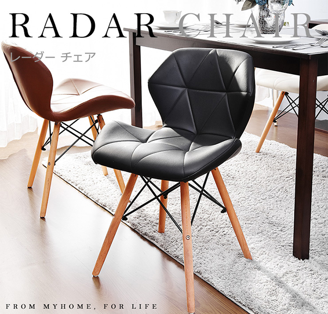 Ghế Bàn Ăn Hiện Đại Radar Chair WC049 - Mặt Nệm Bọc Da Simili - Khung Chân Gỗ Sồi Tự Nhiên