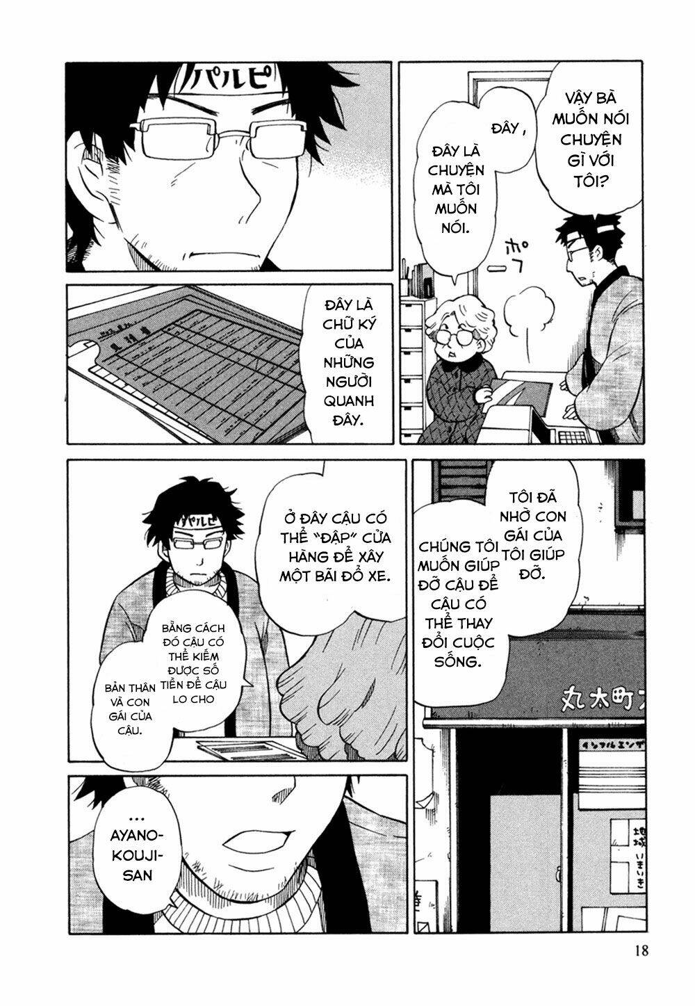 yuuyake rocket pencil chapter 1 23