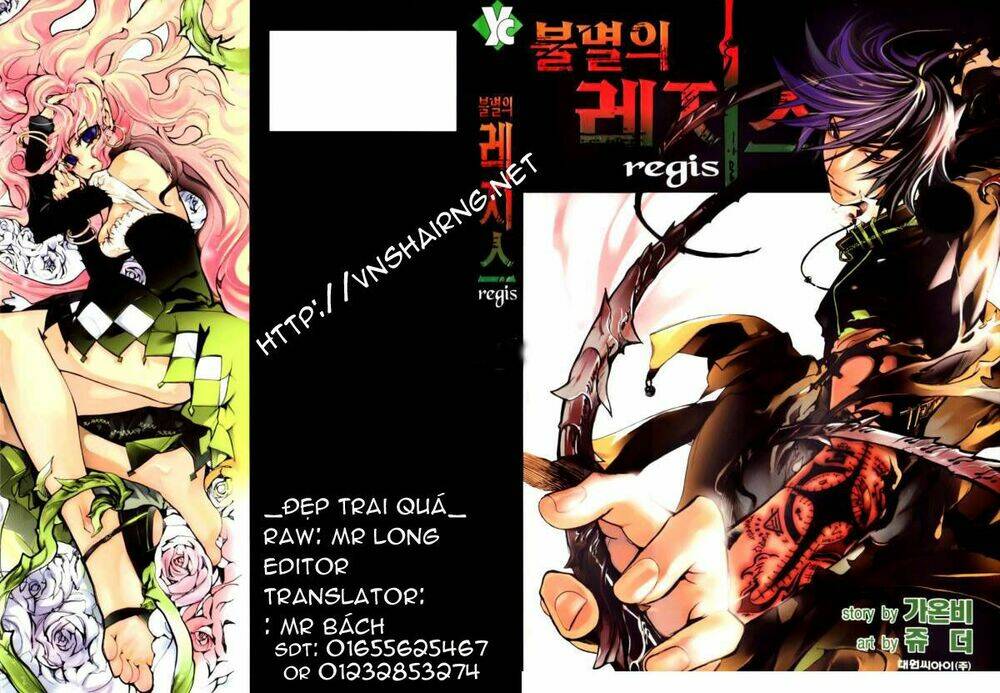 immortal regis chapter 28 1