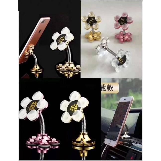Giá Đỡ Điện Thoại Hút Chân Tiện Dụng