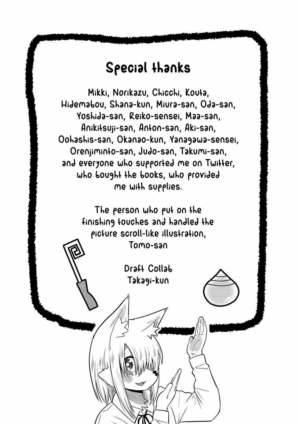 high school inari tamamo-chan ! chapter 31 10