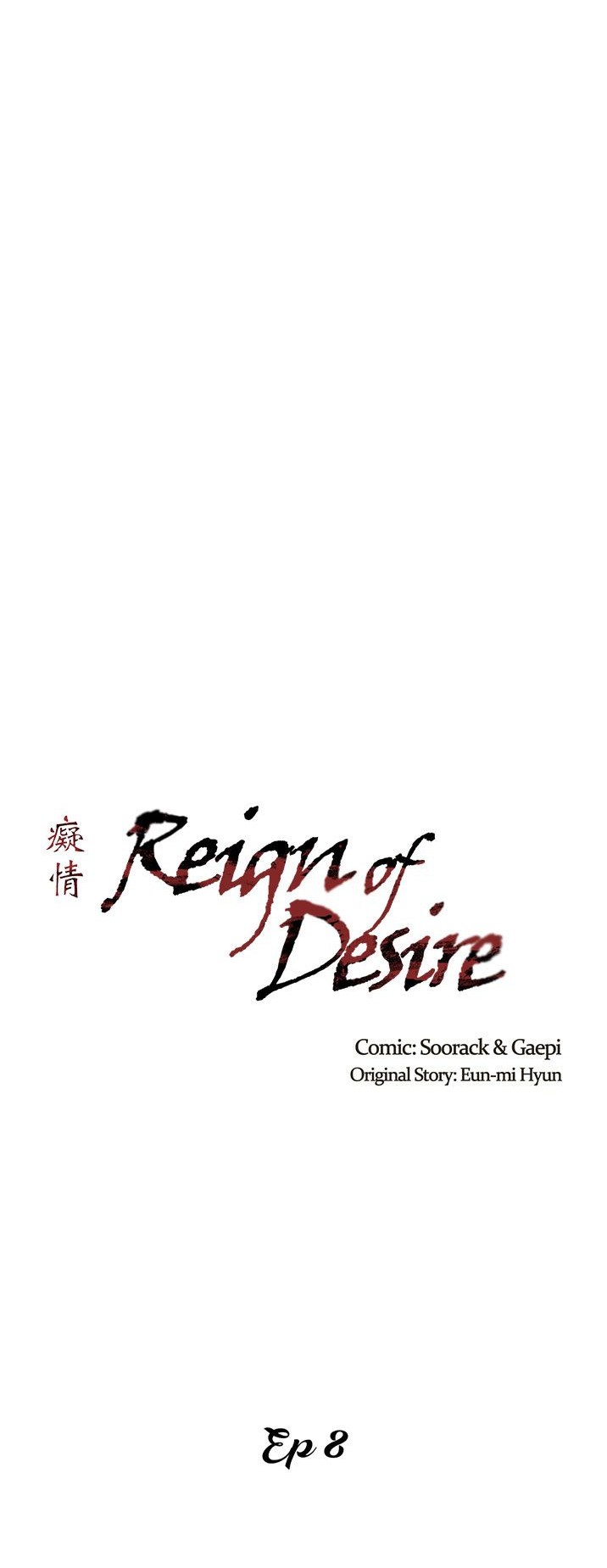 tham vọng quyền lực (full) chapter 8 3