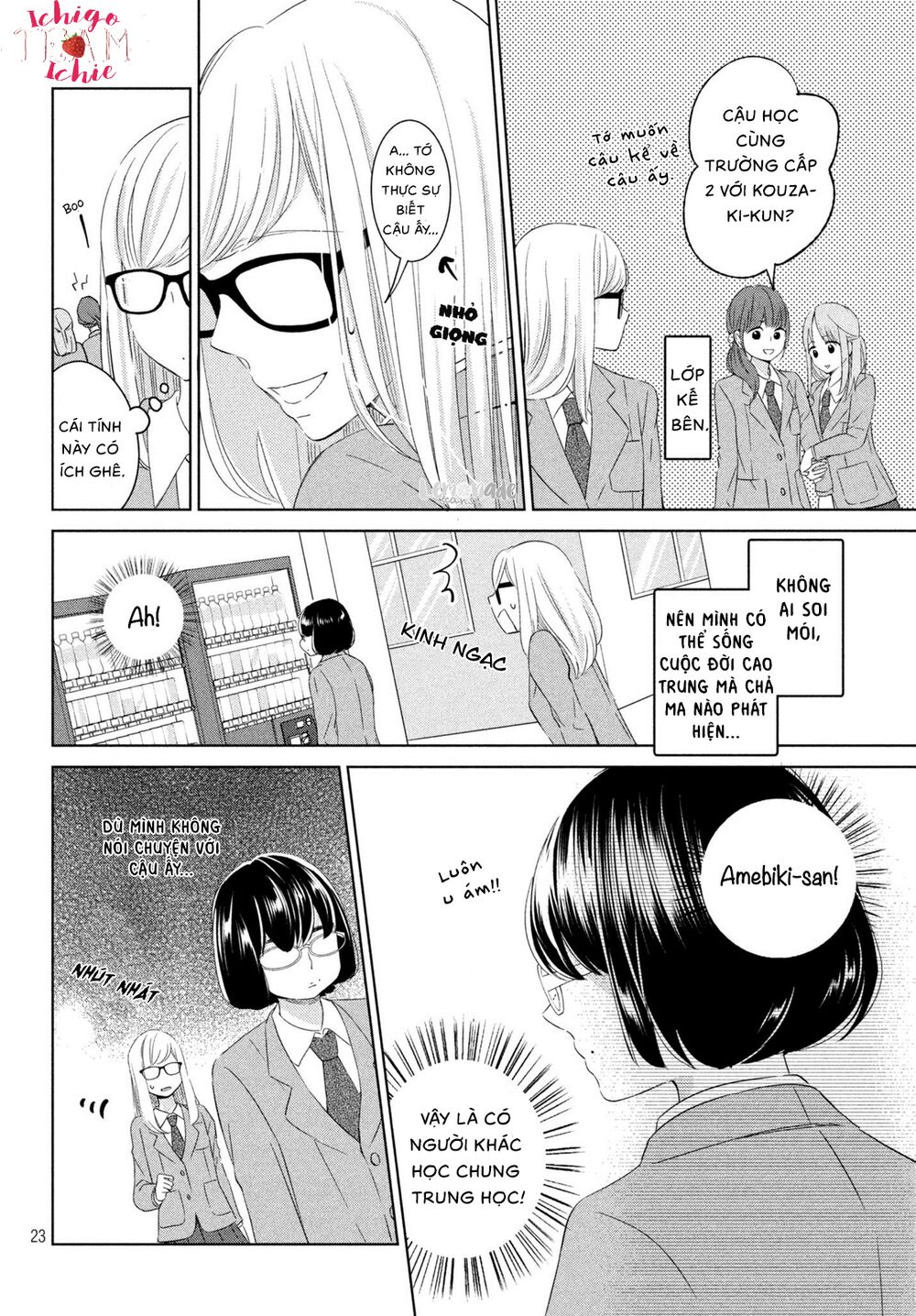 ashita naisho no kiss shiyou chapter 1 23