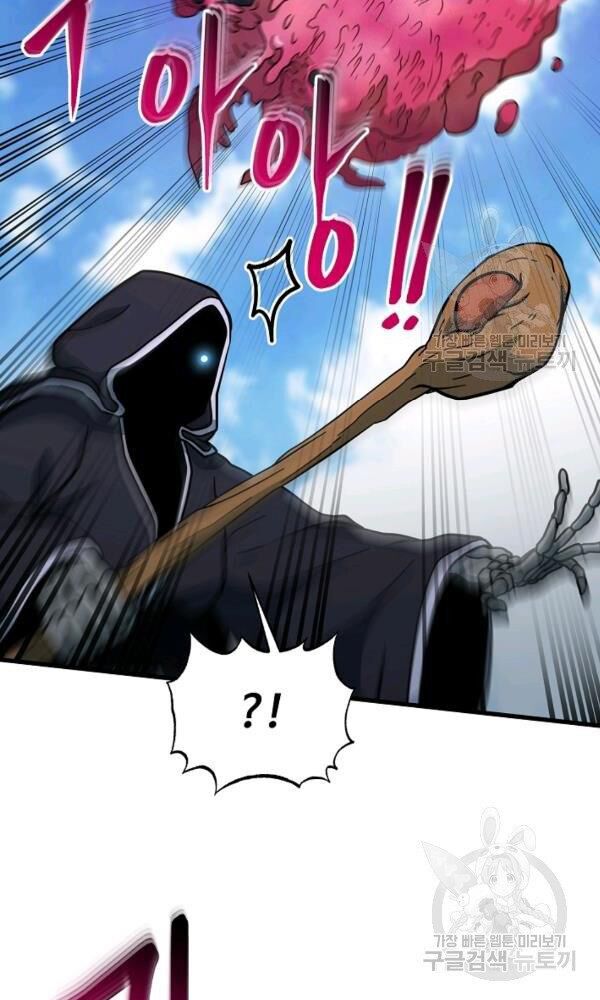 ngôi nhà kết nối với hầm ngục chapter 44 34