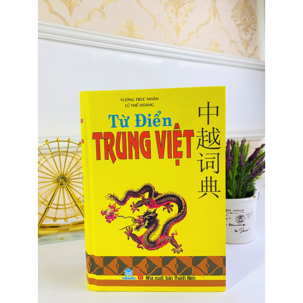Sách - Từ điển Trung Việt (bìa cứng) - ndbooks - ảnh 8