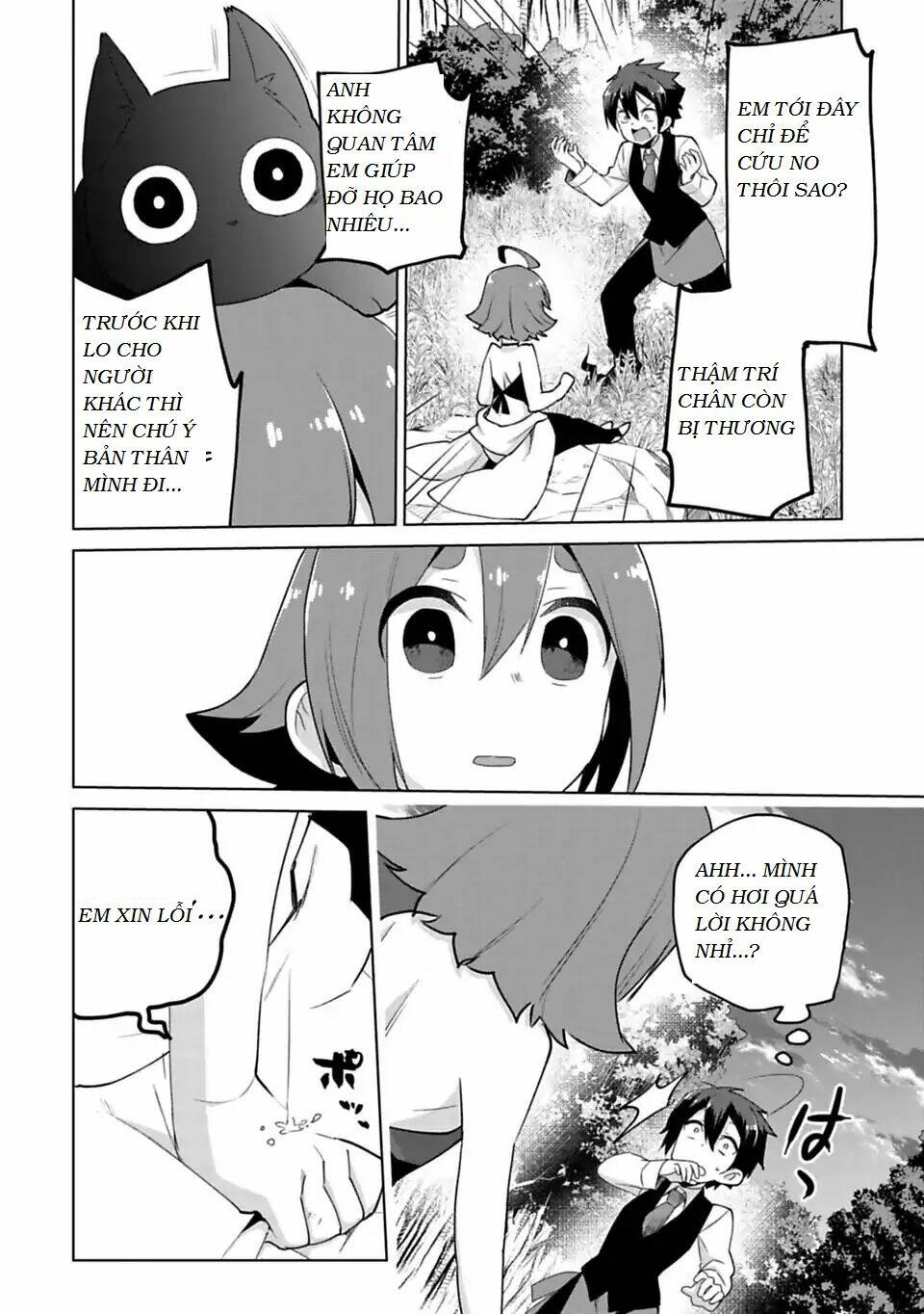 matano okoshiwo chapter 7 12