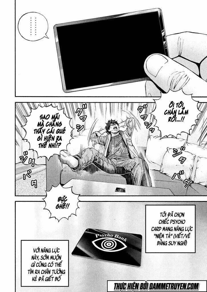 psycho bank chapter 5 12