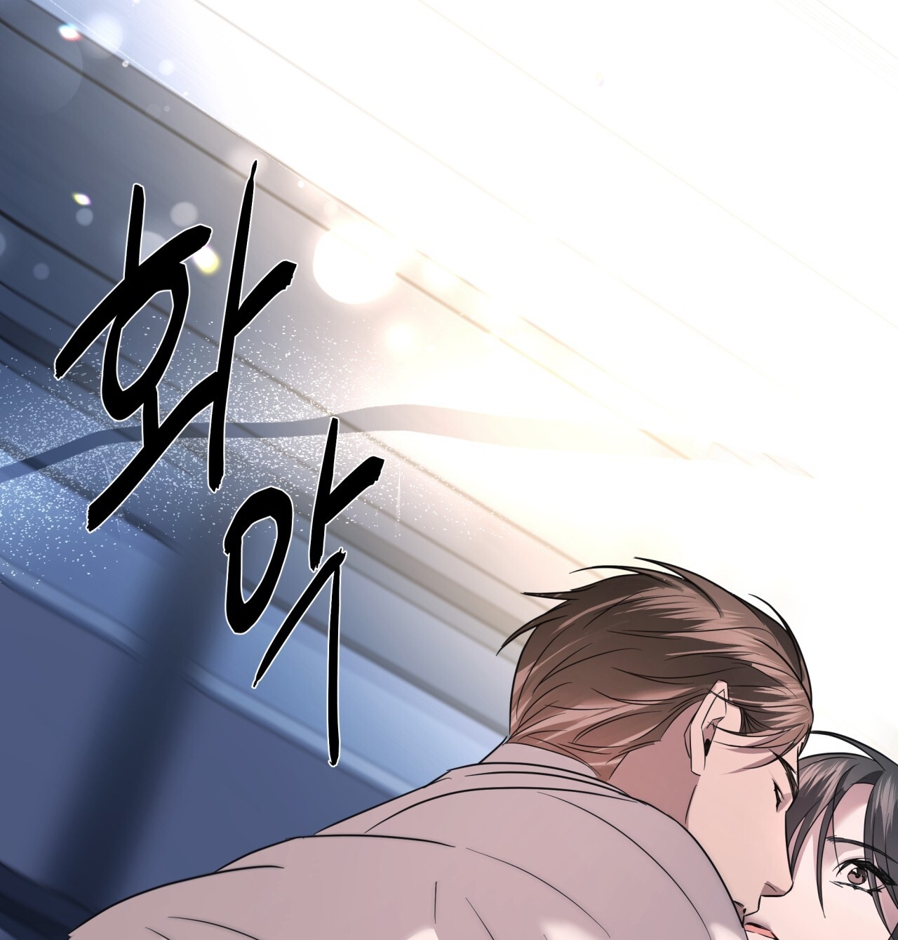 Amon- Không Thể Đoán Biết chapter 21.2 - Trang 75