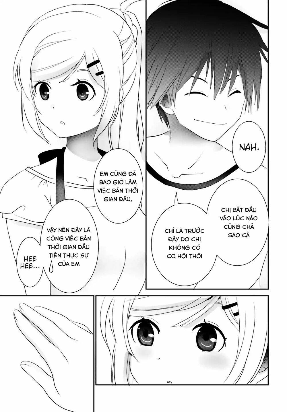 five brides of miharashi apartment chapter 2.2 3