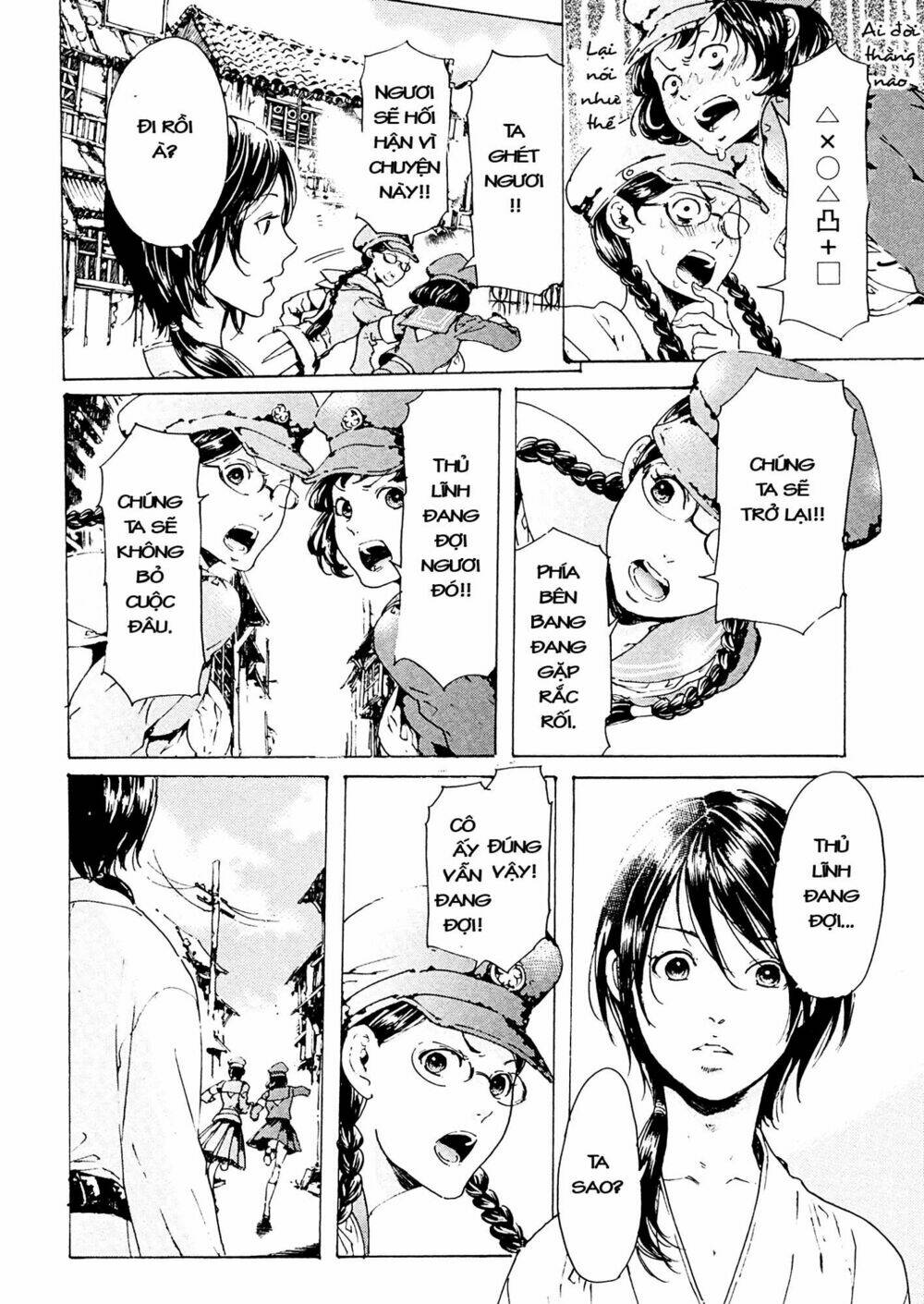 adekan chapter 42 61