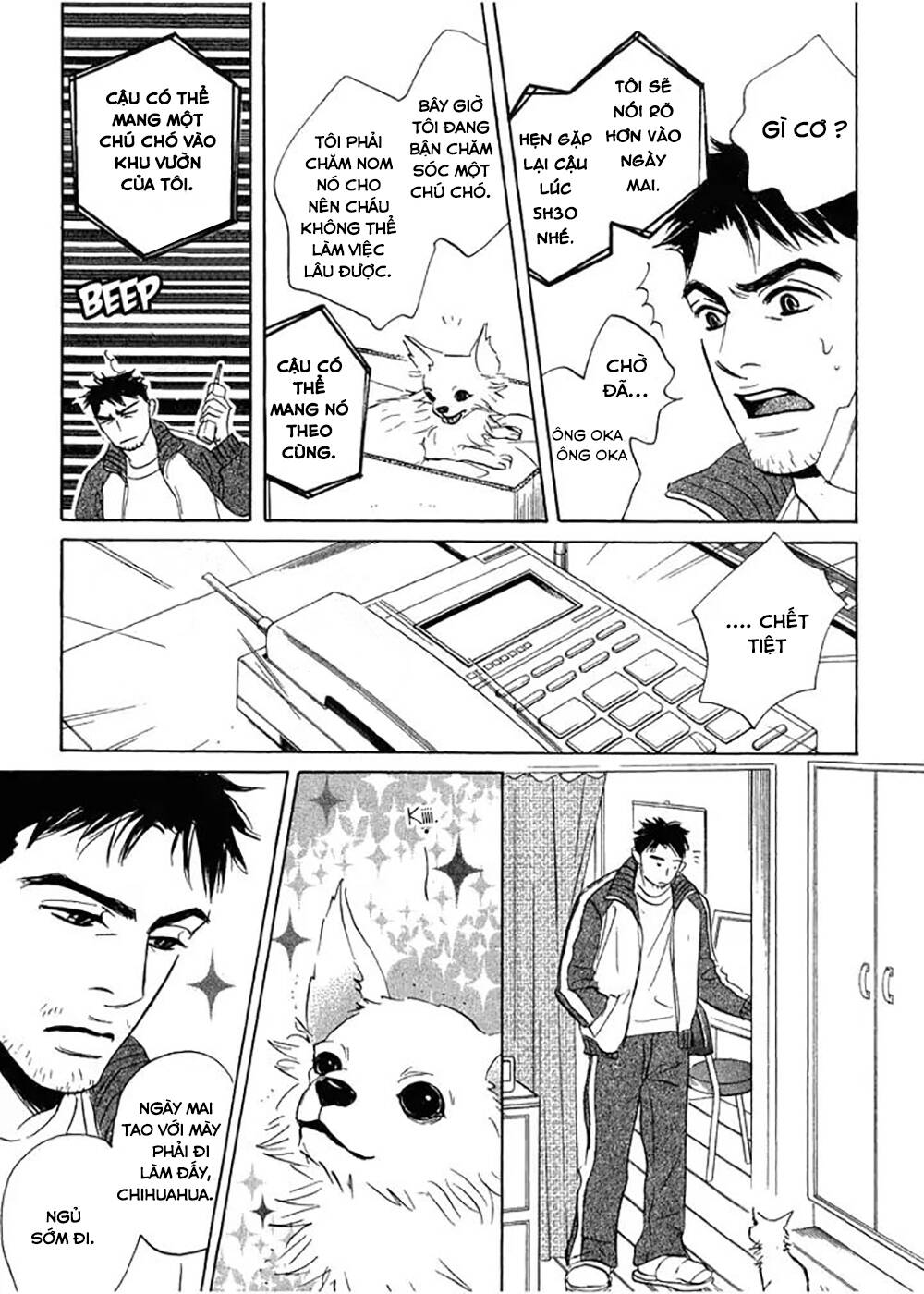 chàng giúp việc tada chapter 1 17