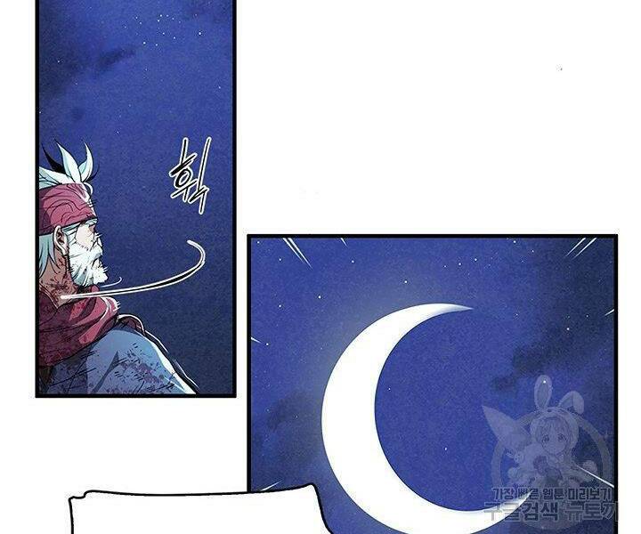 mục hạ vô nhân chapter 6 45