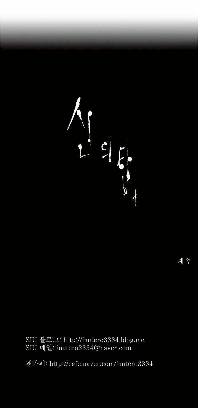 cuộc chiến trong tòa tháp chapter 103 41