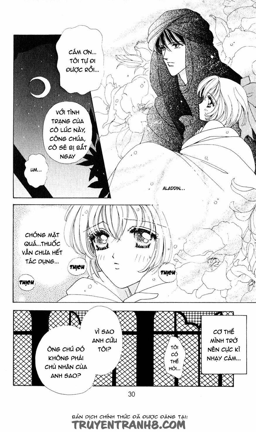 hana ni nare chapter 25 4