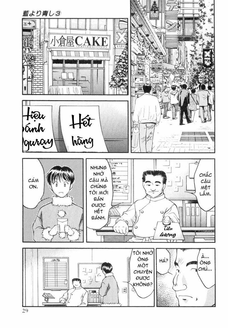 ai yori aoshi chapter 21 2