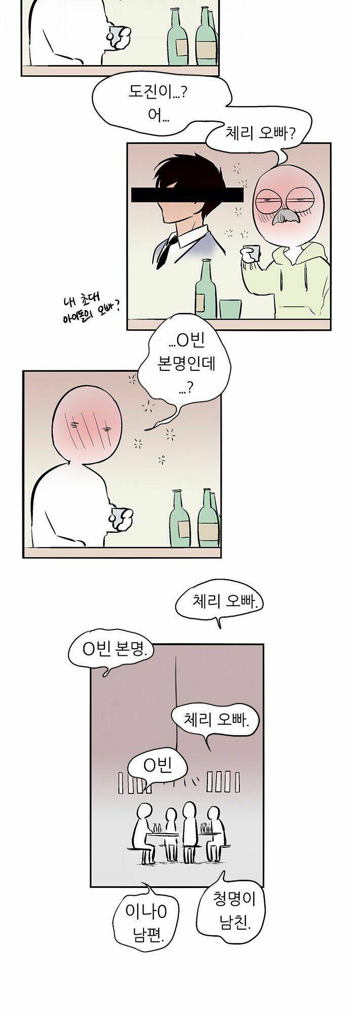 người máy hủy diệt chapter 146 48