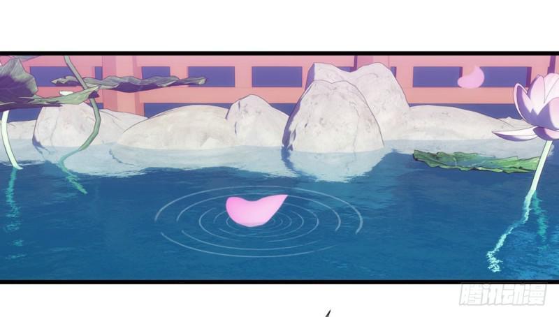 bẩm báo công chúa ! chapter 7 7