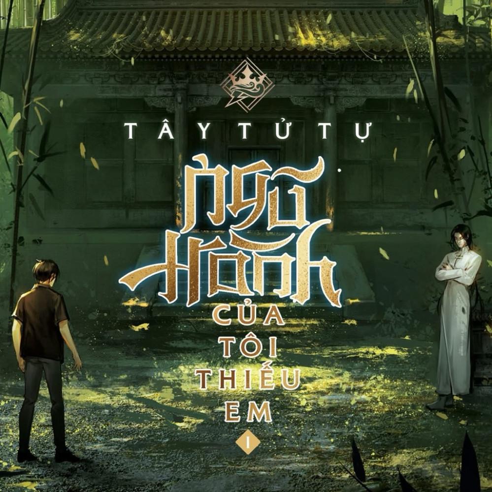 Sách Ngũ Hành Của Tôi Thiếu Em tập 1 ( zroup)