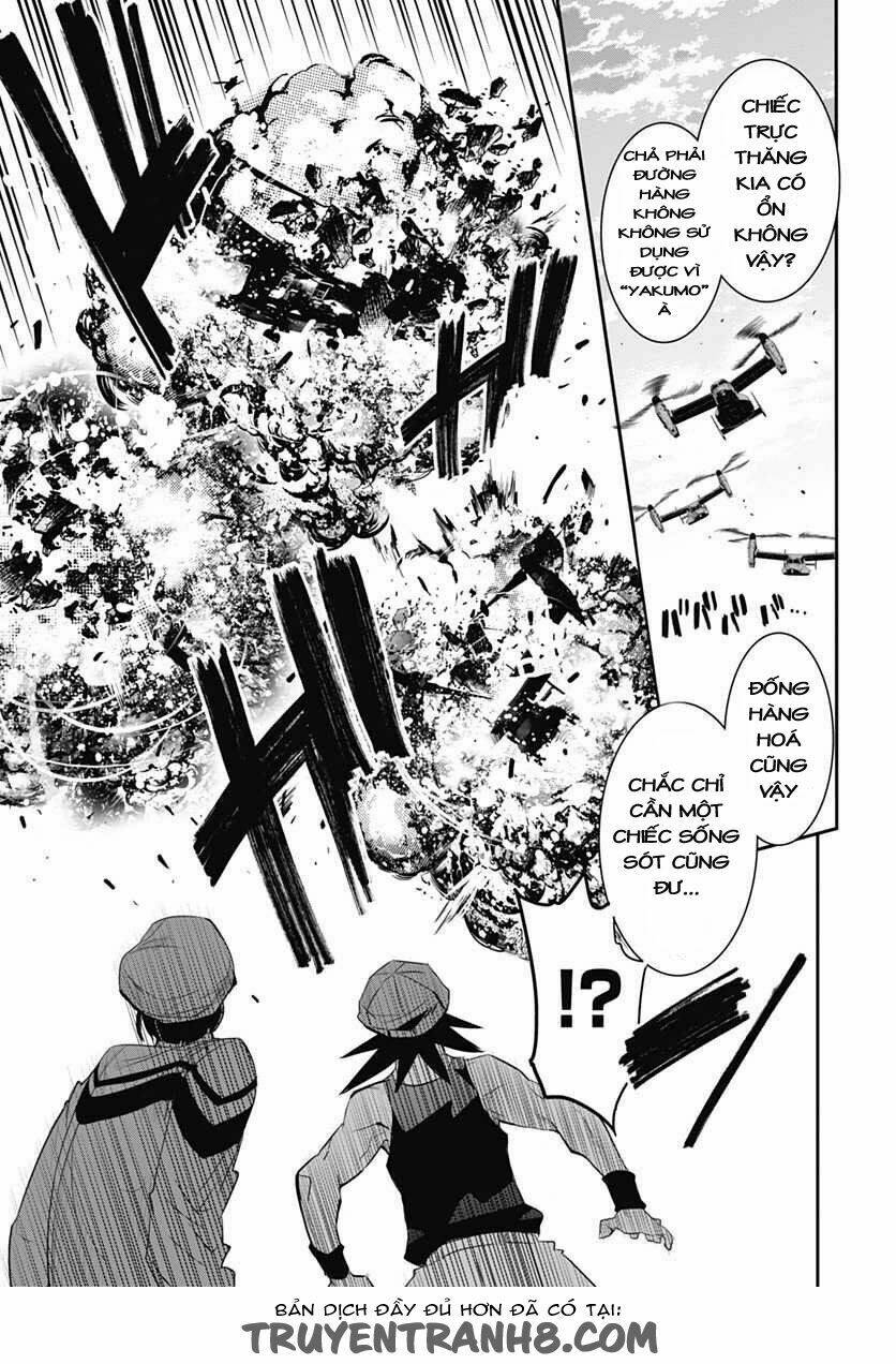 q (shihira tatsuya) chapter 7 11