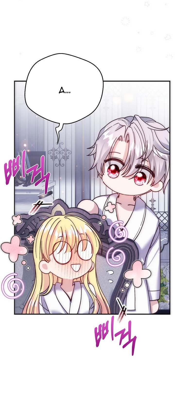 trở thành vợ thái tử quái vật chapter 101 5