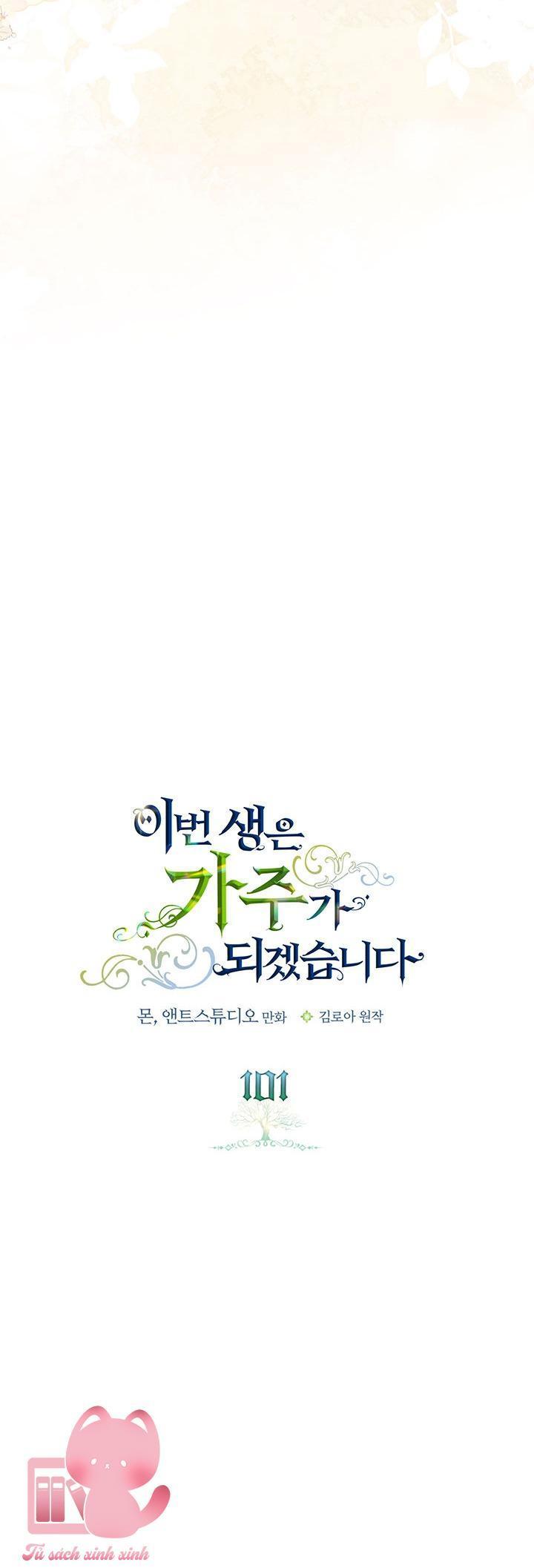 kiếp này ta sẽ trở thành gia chủ chapter 101 62