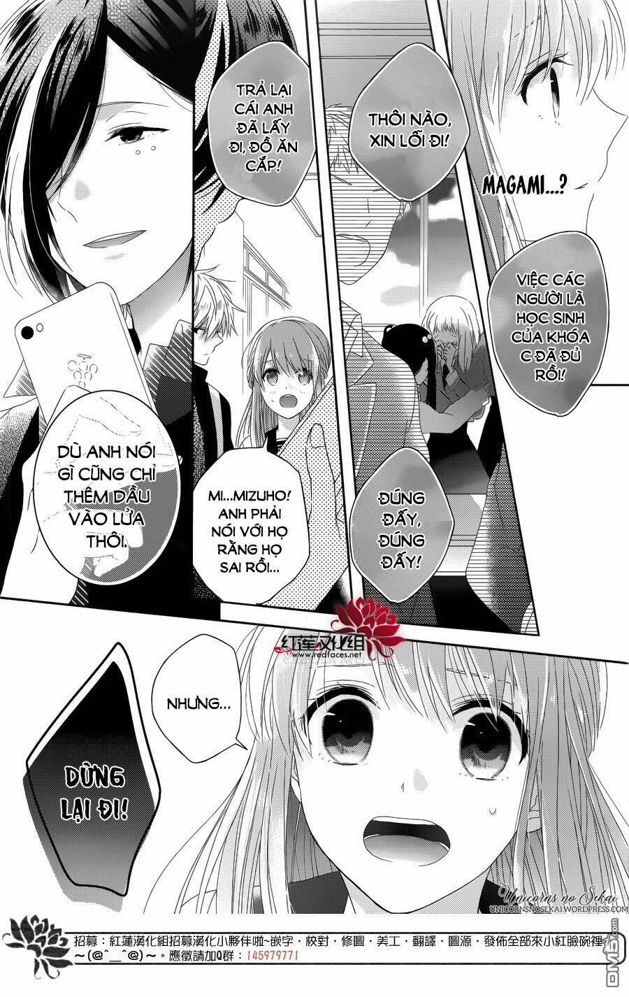 hoshikuzu gakuen c course chapter 3 23