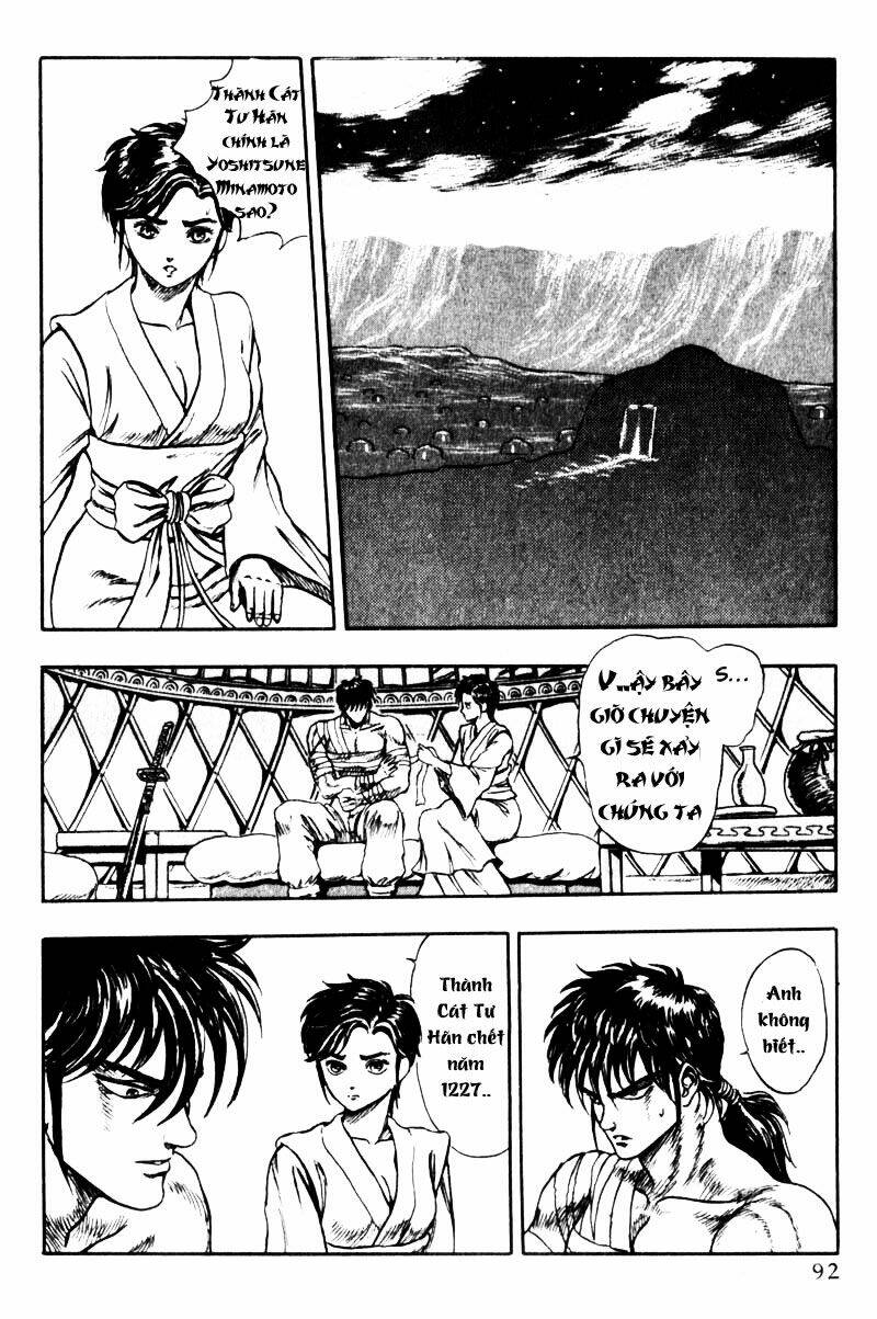 king of wolves chapter 4 14