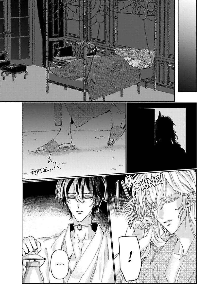 kamikemono no hakoniwa chapter 2 6