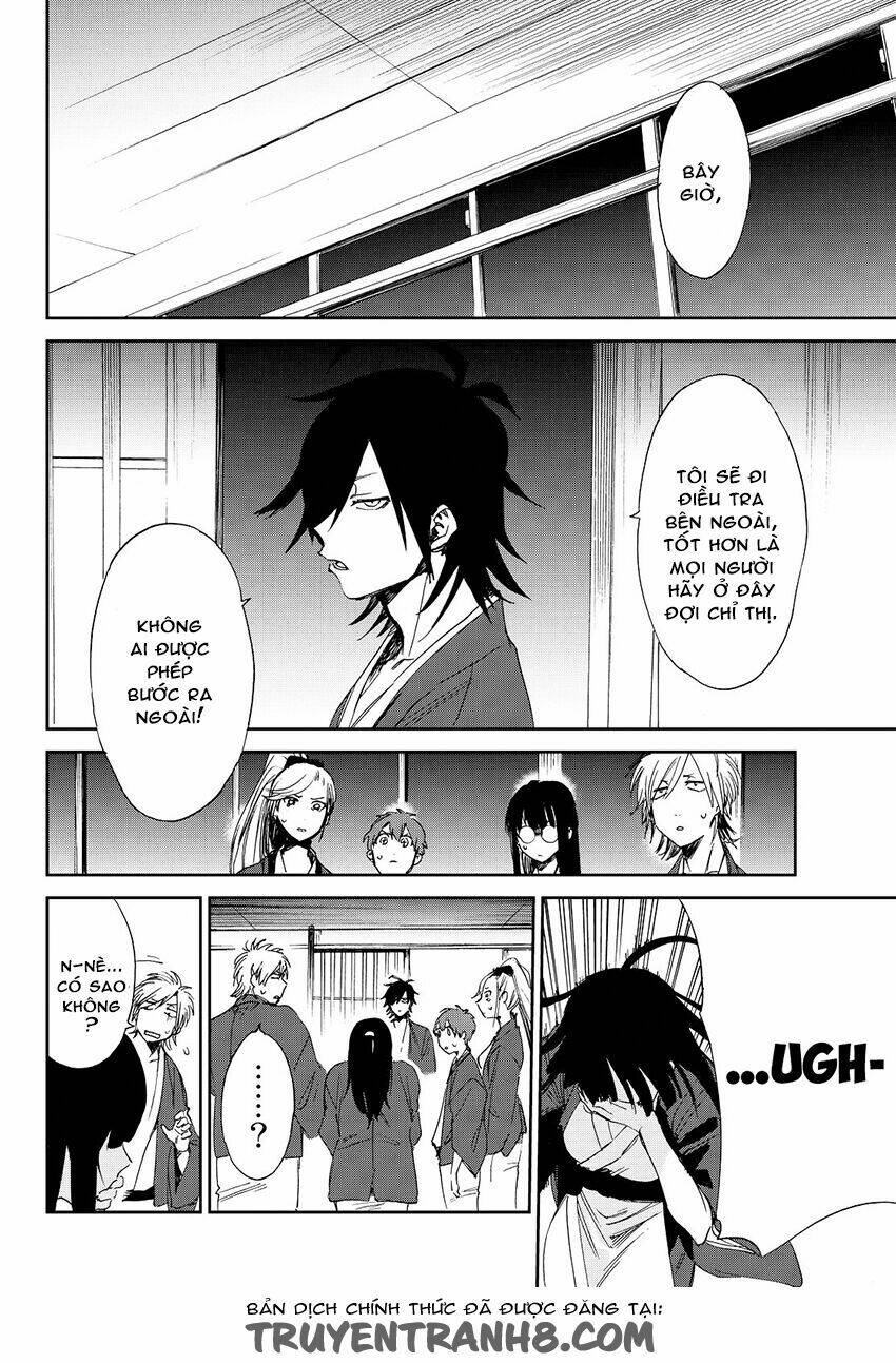 killer killer (mitomo sasako) chapter 7 24