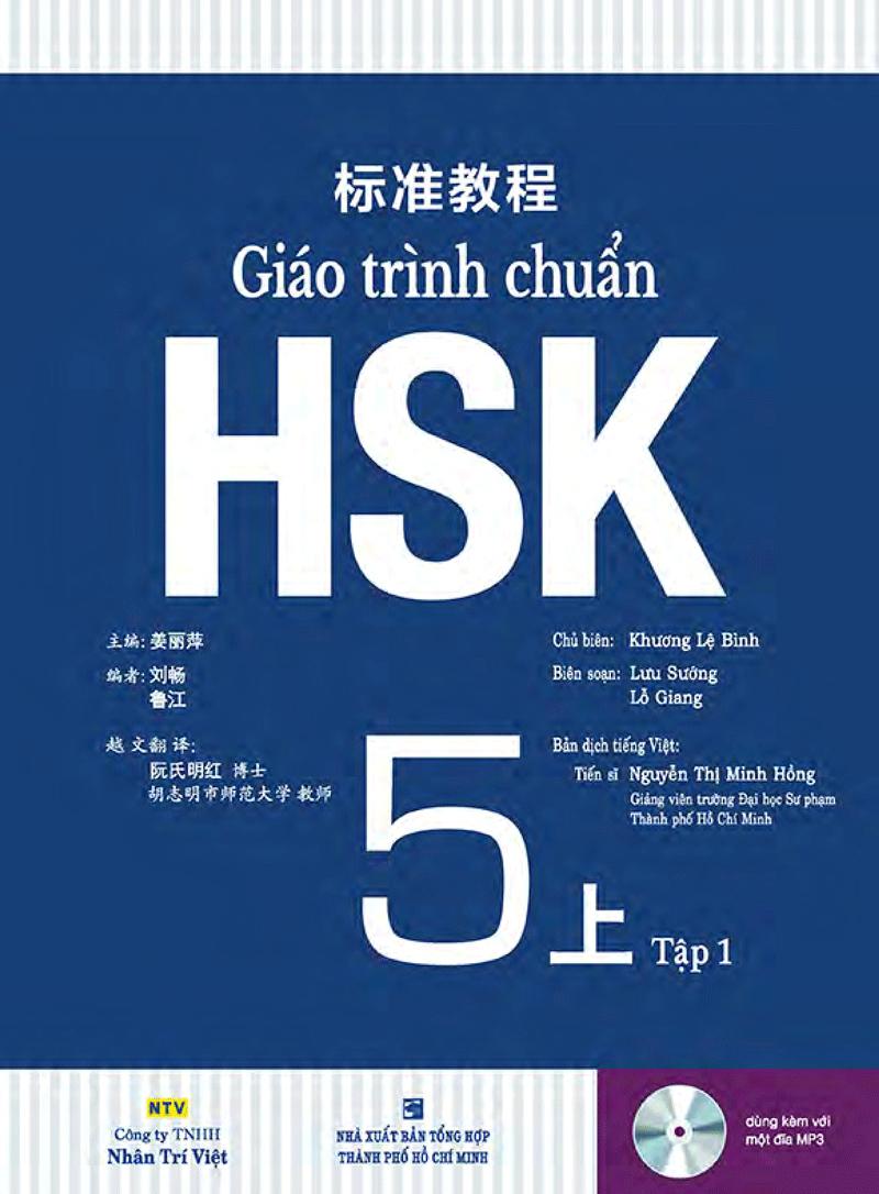 Giáo Trình Chuẩn HSK 5 - Tập 1