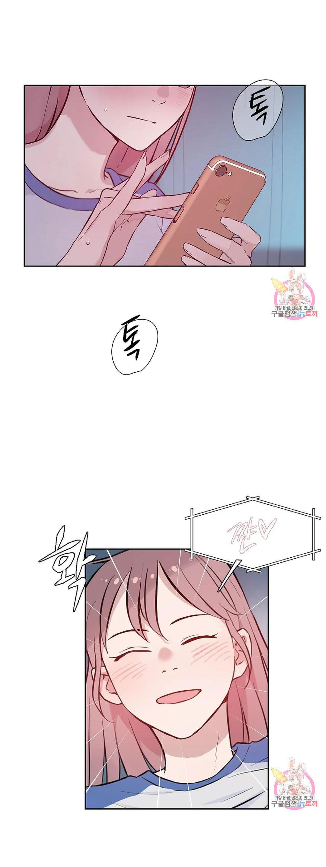 [18+] công tư phân minh chapter 71 4