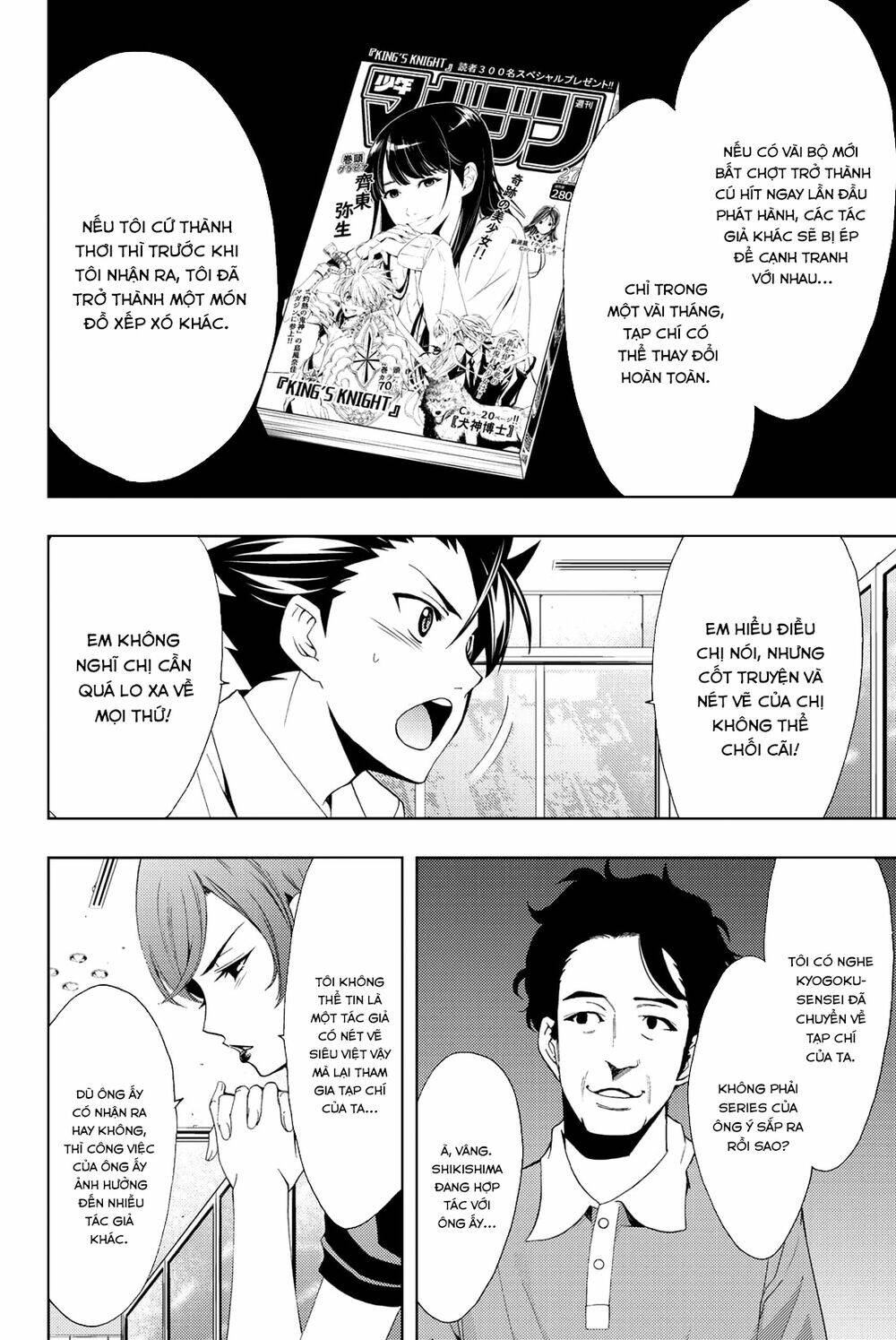 succubus & hitman chapter 65 12