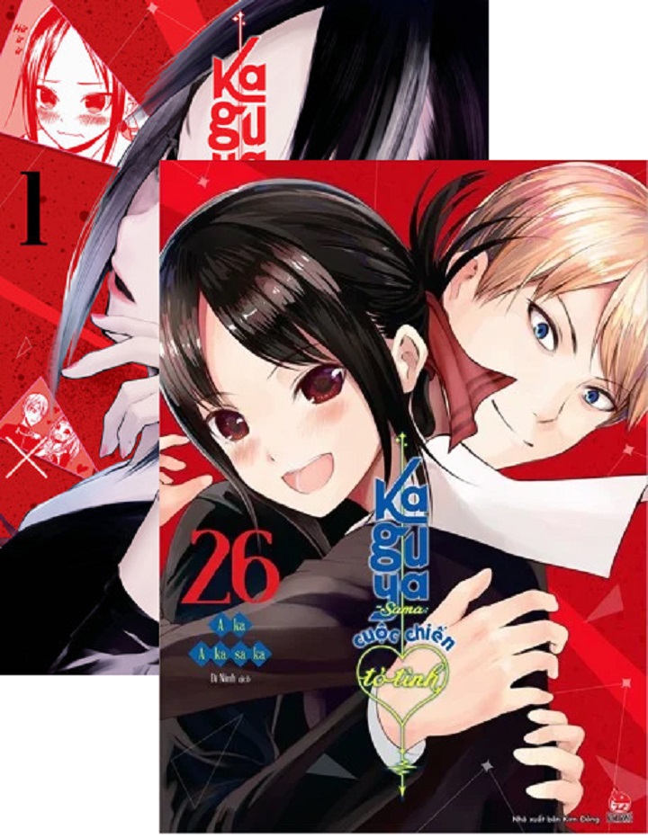 Sách - Kaguya-sama: Cuộc chiến tỏ tình