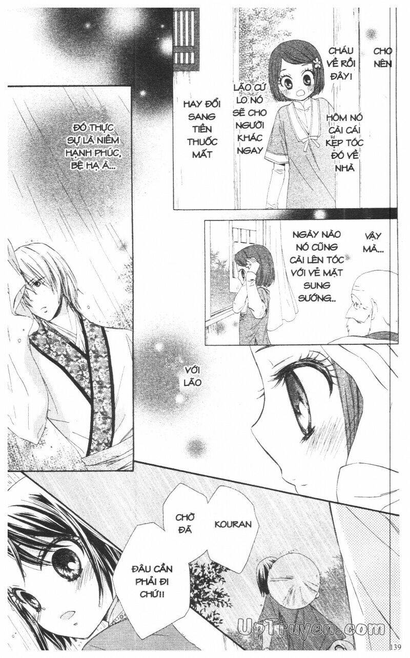 mikado no shihou chapter 11 44