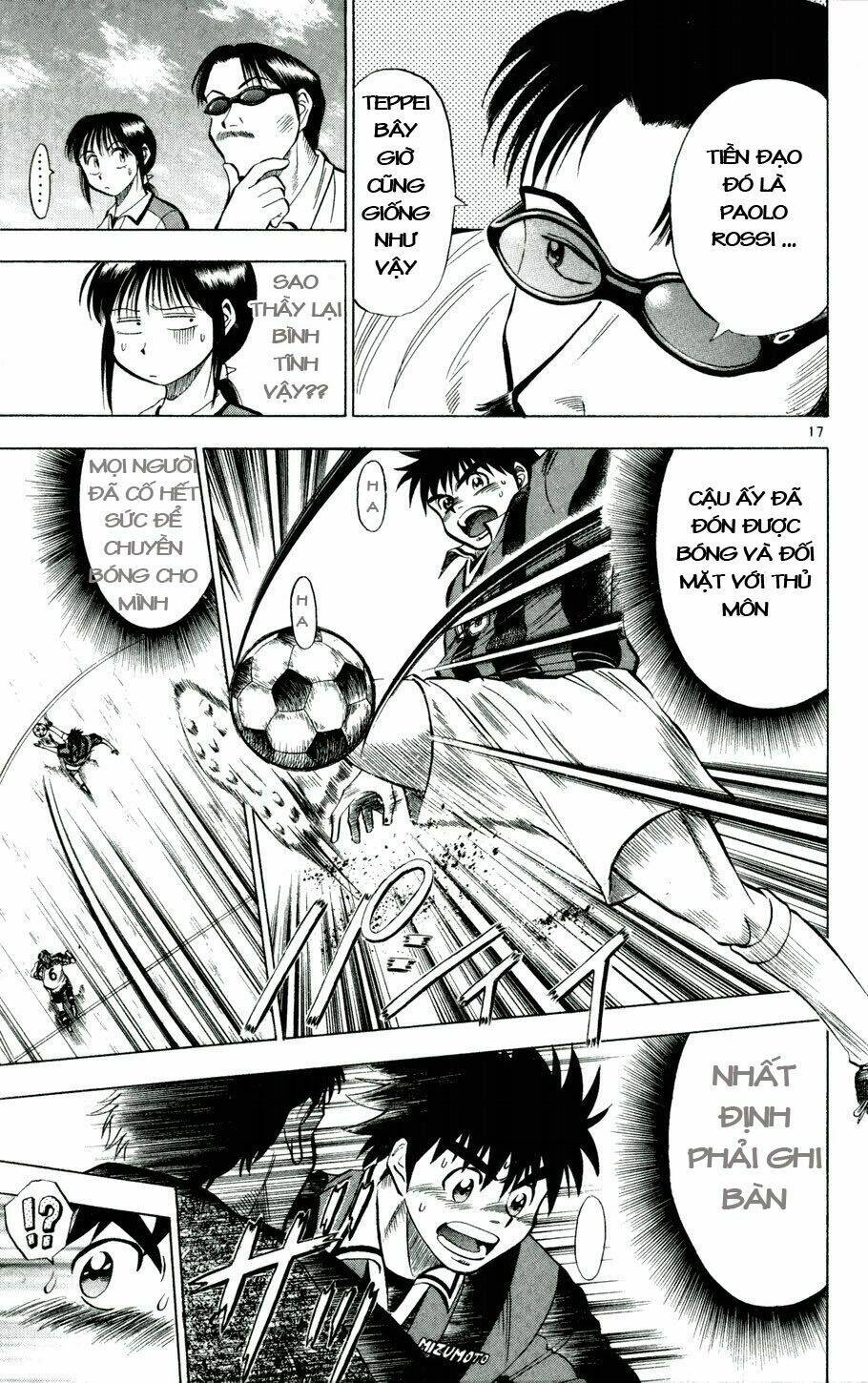 fantasista bản vip chapter 20 16