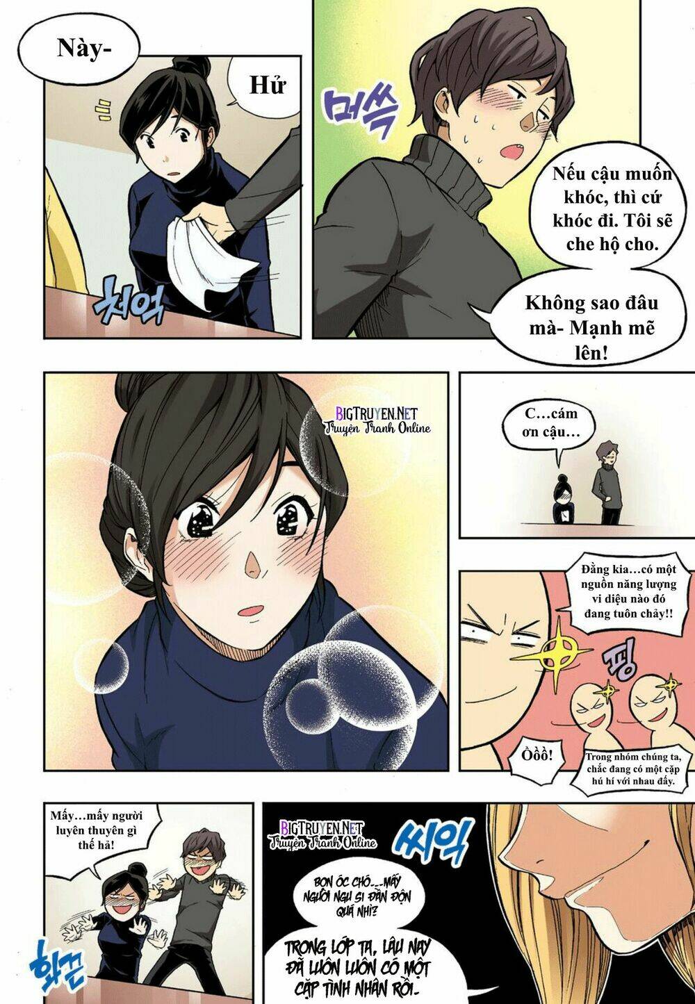 skill of lure - nghệ thuật quyến rũ chapter 35.5 14