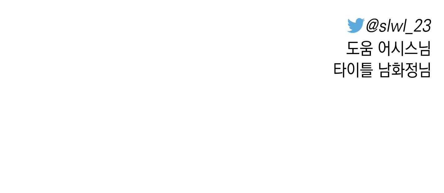 hội chứng minmotion chapter 52 201