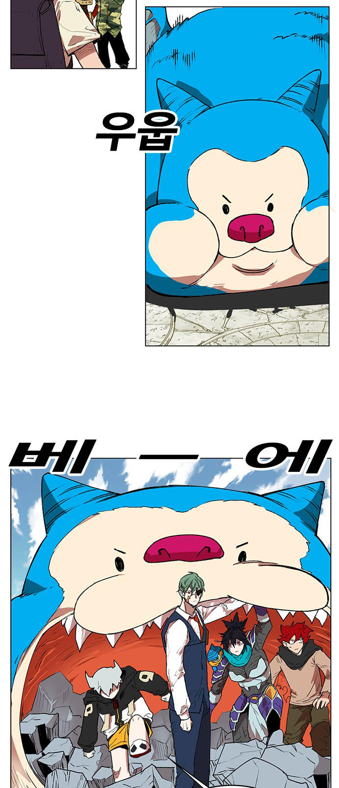 hard core leveling warrior chapter 170 58